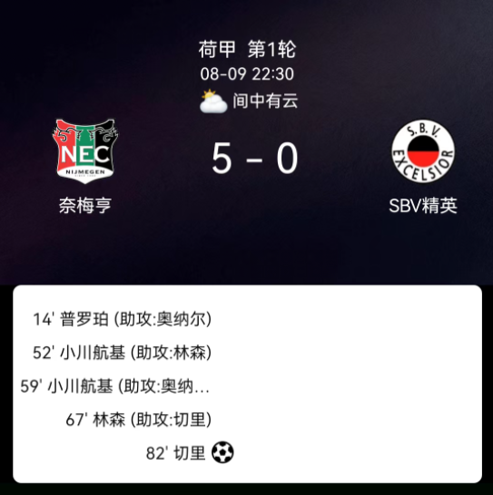 关注这位新