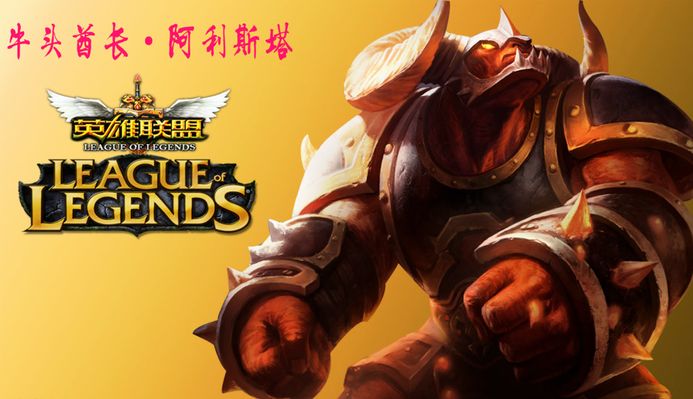 锦赛让他们