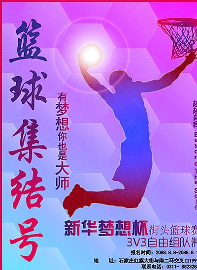 特里的超凡