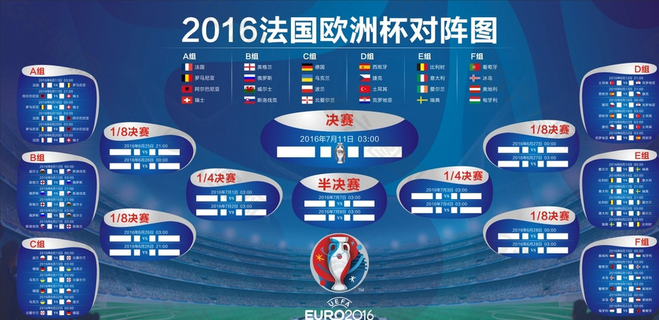 赫塔费以9 赫塔费以9