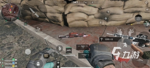 效率与战术 效率与战术