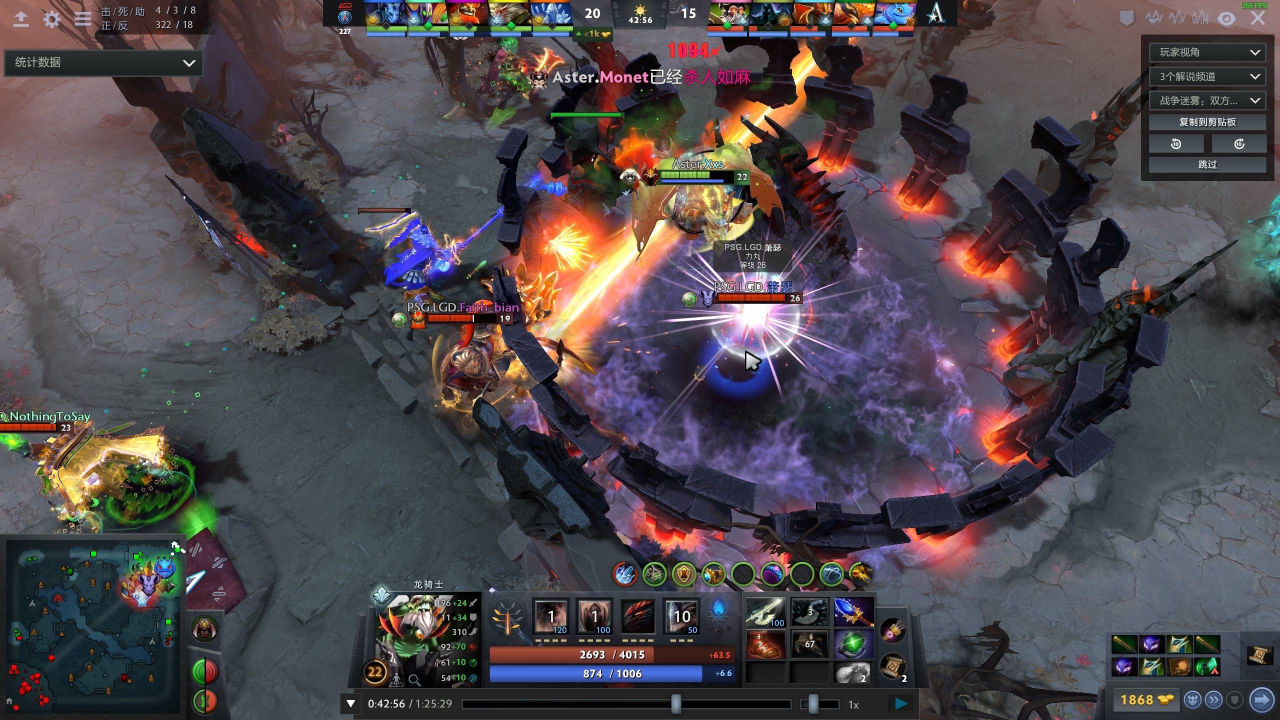 合泳接力中 合泳接力中