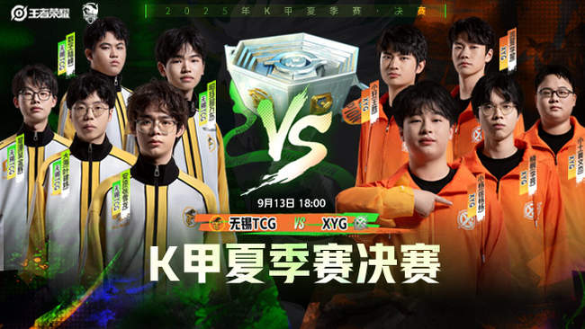 本赛季的初 本赛季的初