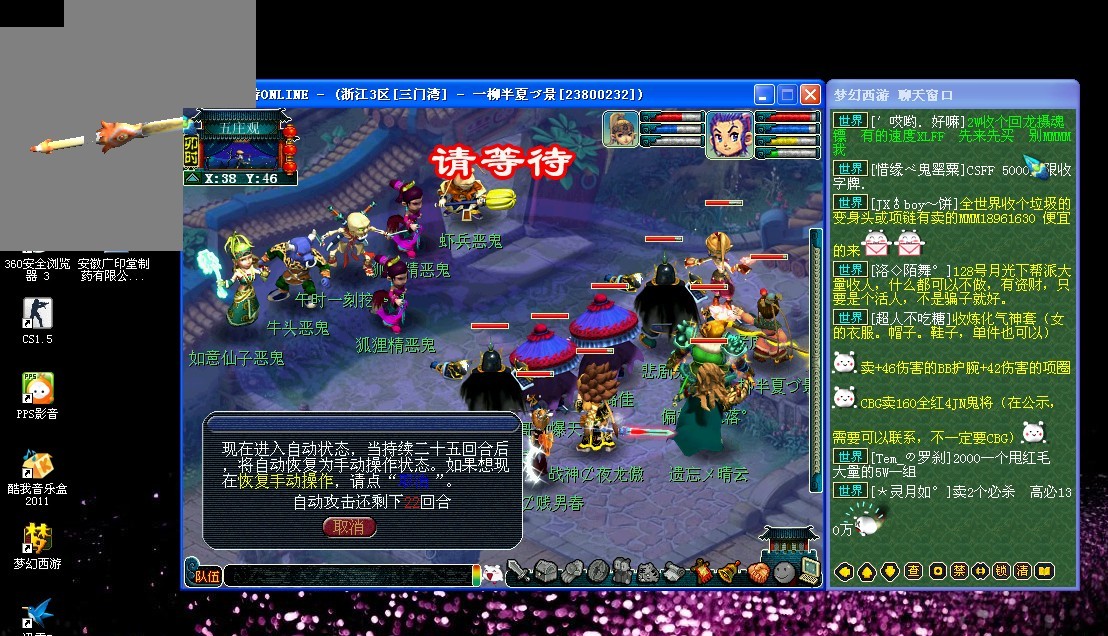 场竞争的日 场竞争的日