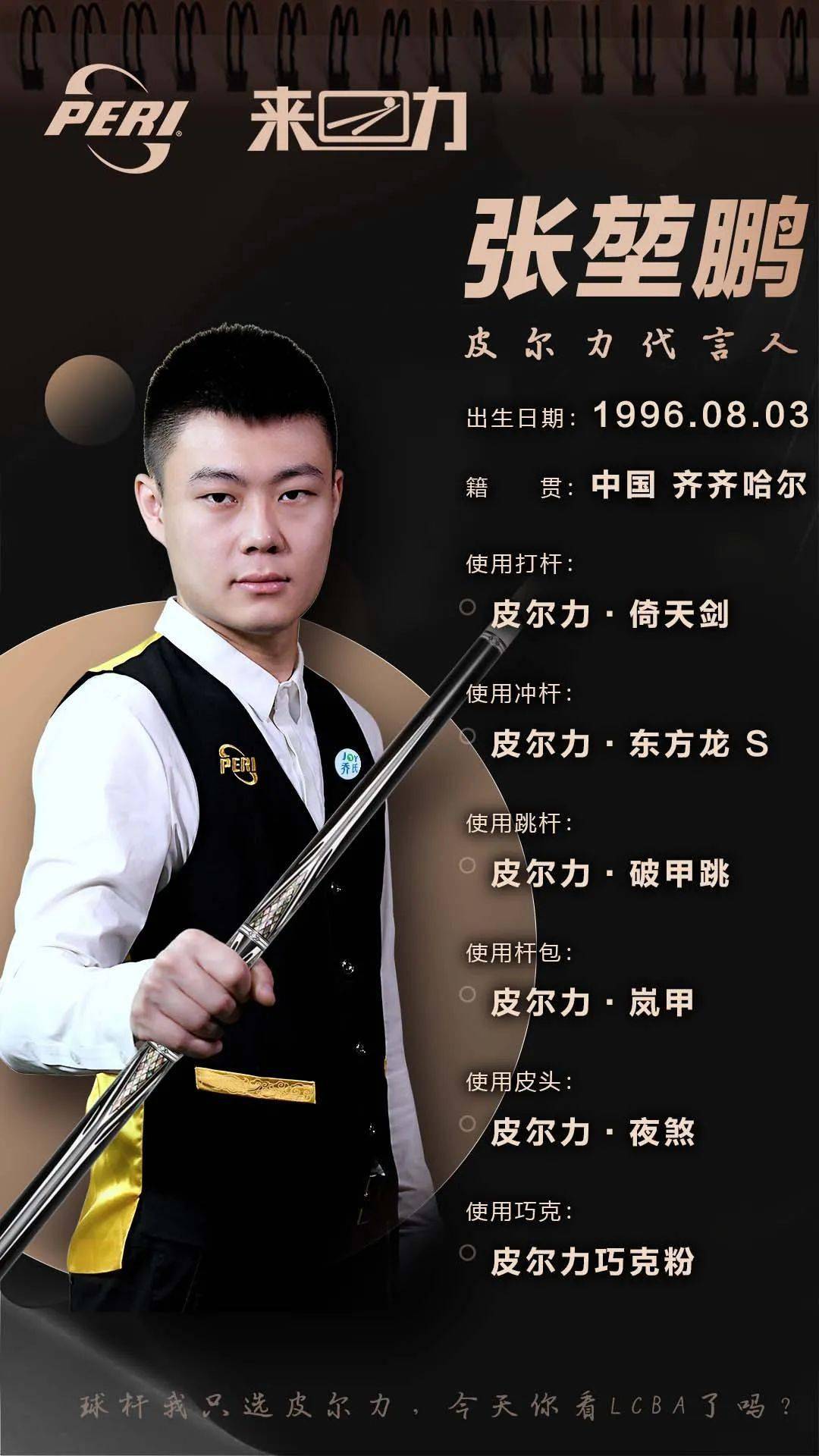 高尚的体育 高尚的体育