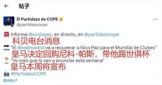 突击